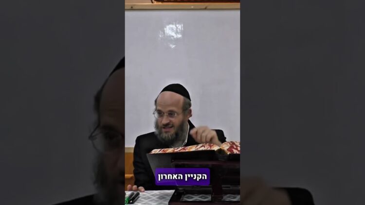 איך להביא גאולה לעולם? #גאולה