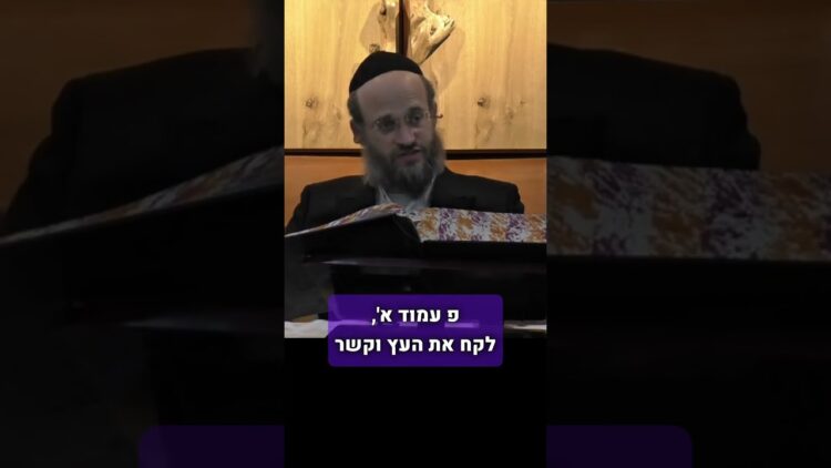 האם מותר לגדל עיזים?