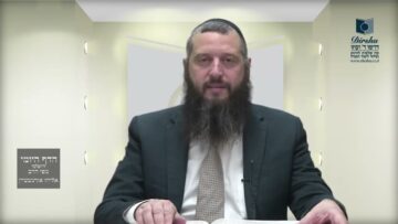 הדף היומי ירושלמי מסכת יומא דף ב