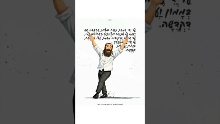 זוכה לעשירות דקדושה