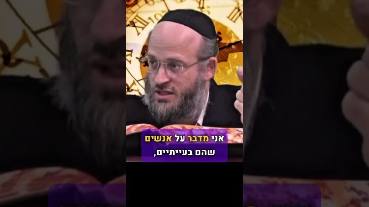 מפת ״הקבלה״