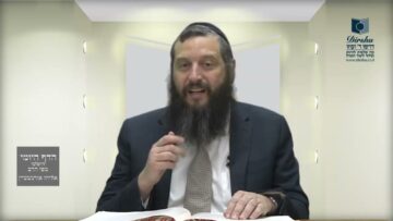 הדף היומי ירושלמי מסכת יומא דף לה