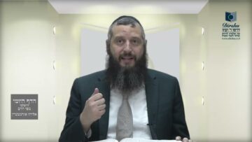 הדף היומי ירושלמי מסכת יומא דף ח