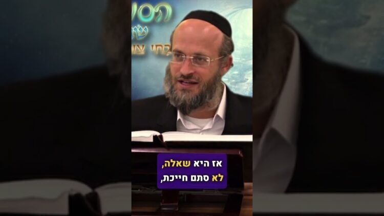 הנשמה שהתגלגלה בענב