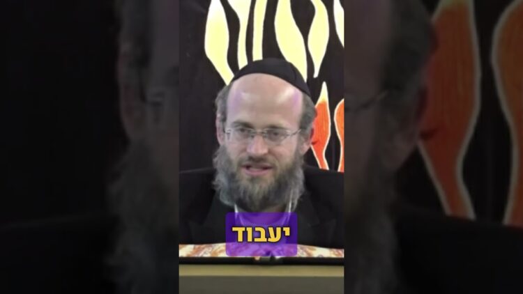 מידת האמת