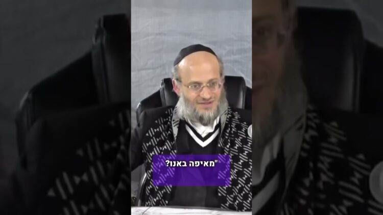 #שואה