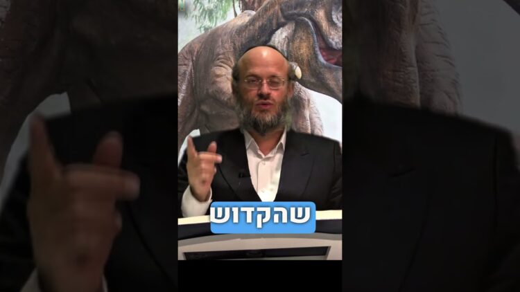 גילויים על הדינוזאורים #טבעהבריאה #גילויים #מדרשיחזל