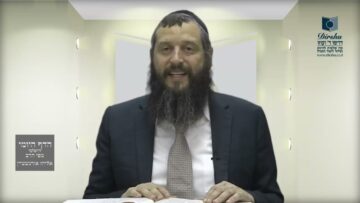 הדף היומי ירושלמי מסכת יומא דף לח
