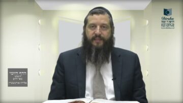 הדף היומי ירושלמי מסכת יומא דף מא