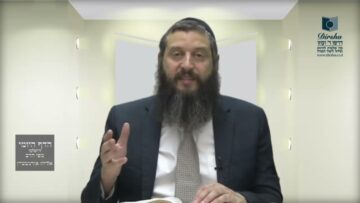 הדף היומי ירושלמי מסכת יומא דף מד
