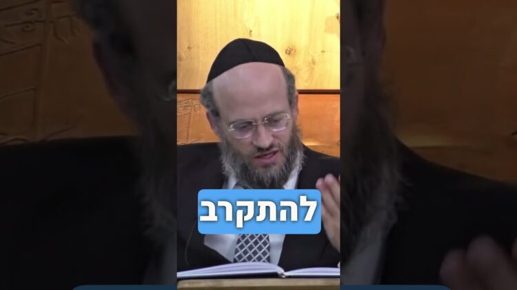 למי להתקרב? #תורה #מסורת #יהדות #תלמידיחכמים #רוחניות