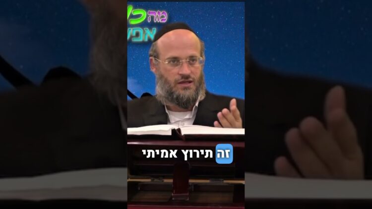 עזרה בתפילה