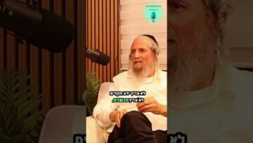 פרק 2: המרחב המוגן - התבודדות