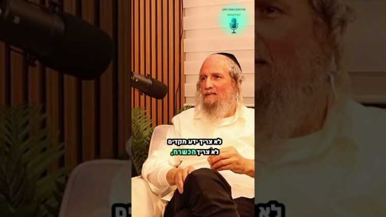 פרק 2: המרחב המוגן - התבודדות