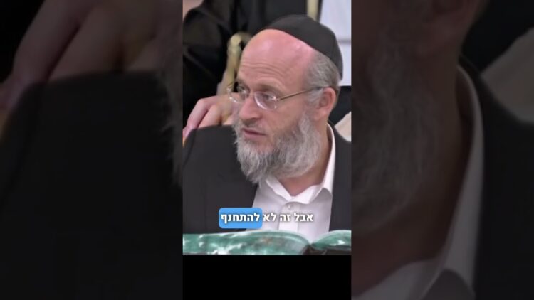 איך לדון לכף זכות?