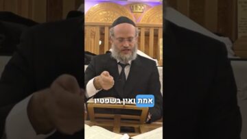 אמרתי תודה ונושעתי? חלק ב