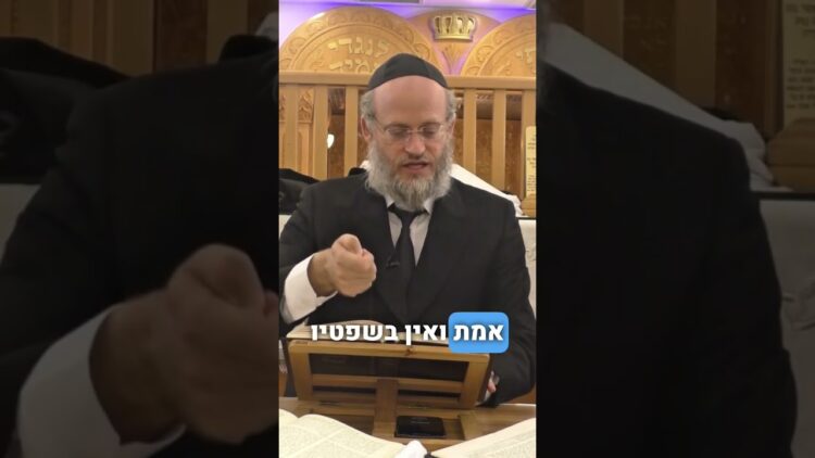 אמרתי תודה ונושעתי? חלק ב