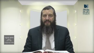 הדף היומי ירושלמי מסכת ביצה דף א