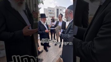 המפגש המלא בקישור !