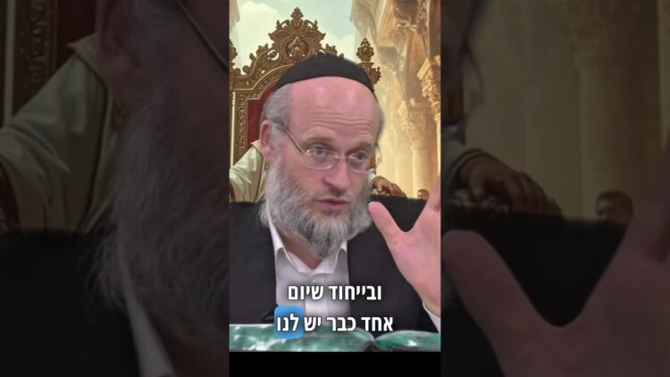 ה-הבטחה של האר״י