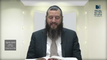 הדף היומי ירושלמי מסכת ביצה דף טו