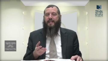 הדף היומי ירושלמי מסכת ביצה דף יט