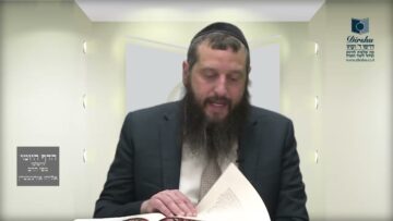 הדף היומי ירושלמי מסכת ביצה דף כד