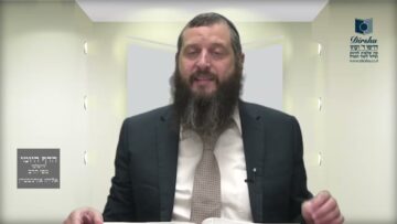 הדף היומי ירושלמי מסכת ביצה דף לב