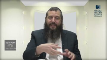 הדף היומי ירושלמי מסכת ביצה דף לו