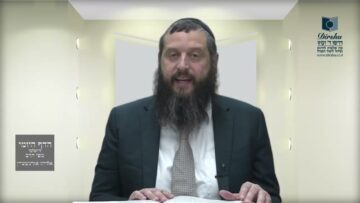 הדף היומי ירושלמי מסכת ביצה דף מד