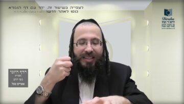 העמוד היומי בעברית מסכת פסחים דף קטו עמוד ב