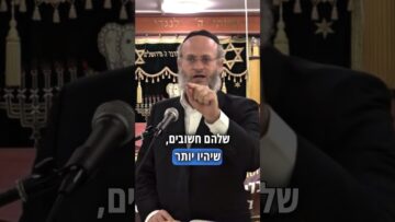 כמה לכבד את האישה ואת הילדים?