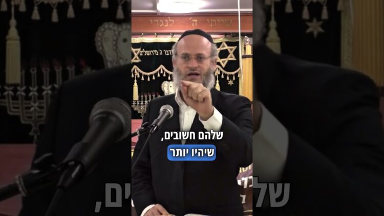 כמה לכבד את האישה ואת הילדים?