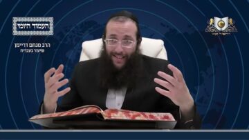 העמוד היומי מסכת פסחים דף קטו עמוד ב