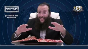 העמוד היומי מסכת פסחים דף קטו עמוד א