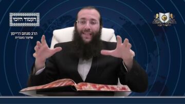 העמוד היומי מסכת פסחים דף קטז עמוד א