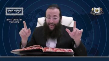 העמוד היומי מסכת פסחים דף קטז עמוד א