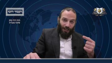 העמוד היומי מסכת פסחים דף קכ עמוד ב