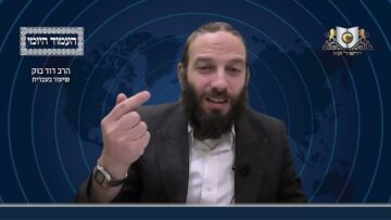 העמוד היומי מסכת פסחים דף קיט עמוד ב