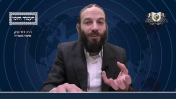 העמוד היומי מסכת שקלים דף ג עמוד ב