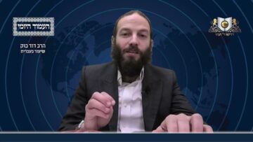 העמוד היומי מסכת שקלים דף ד עמוד א