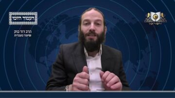 העמוד היומי מסכת שקלים דף ד עמוד ב
