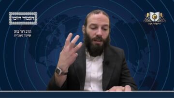 העמוד היומי מסכת שקלים דף ט עמוד א