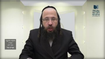 הדף היומי מסכת מנחות דף נג