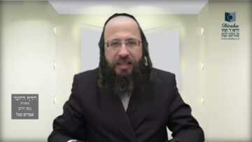 הדף היומי מסכת מנחות דף נד