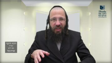 הדף היומי מסכת מנחות דף סא