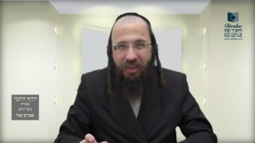 הדף היומי מסכת מנחות דף סד