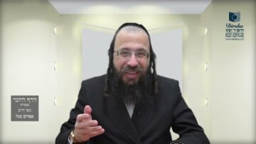 הדף היומי מסכת מנחות דף עא