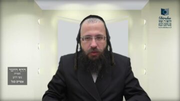 הדף היומי מסכת מנחות דף עה