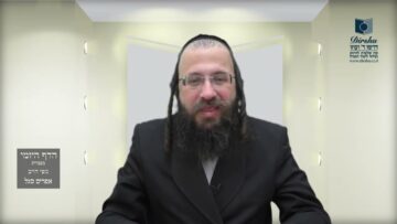 הדף היומי מסכת מנחות דף עו
